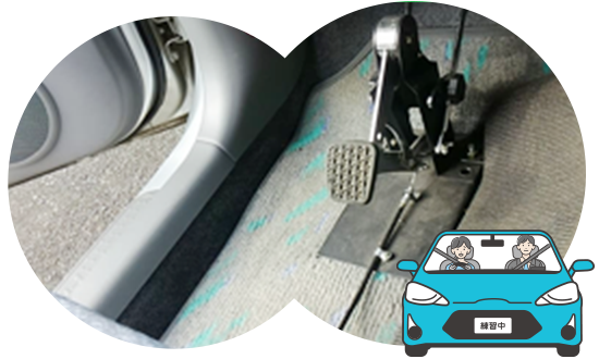 万全の安全装備・自家用車で練習